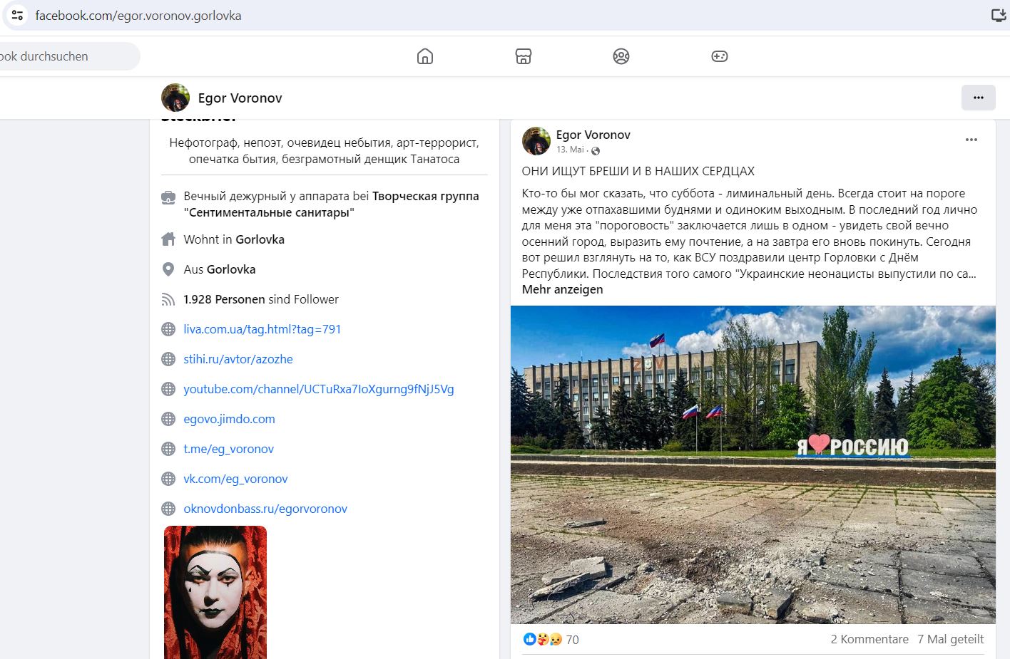 Voronov_Egor_001__SoR_004__-FB.jpg